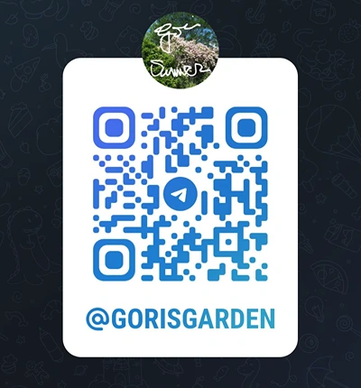 Gori's garden telegram channel